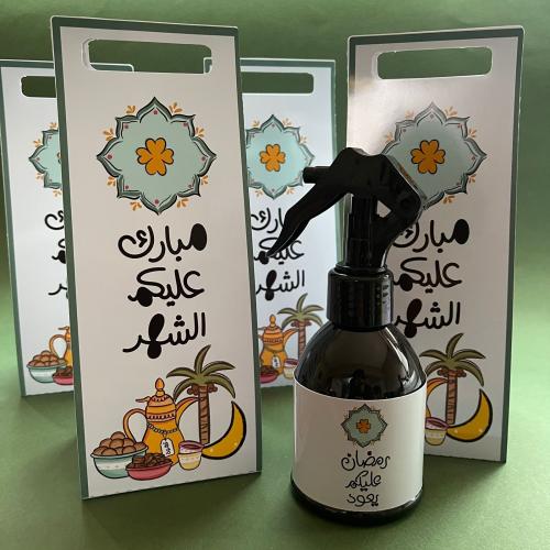 مرش عطري بثيم رمضان