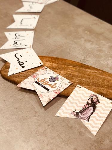 تعليقة جدارية بالاسم