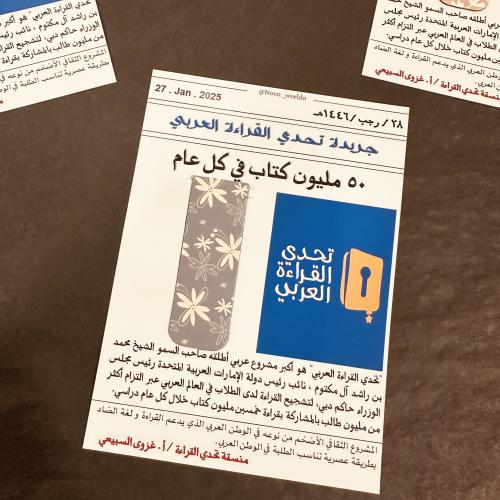 توزيعات جريدة بثيم حسب الطلب