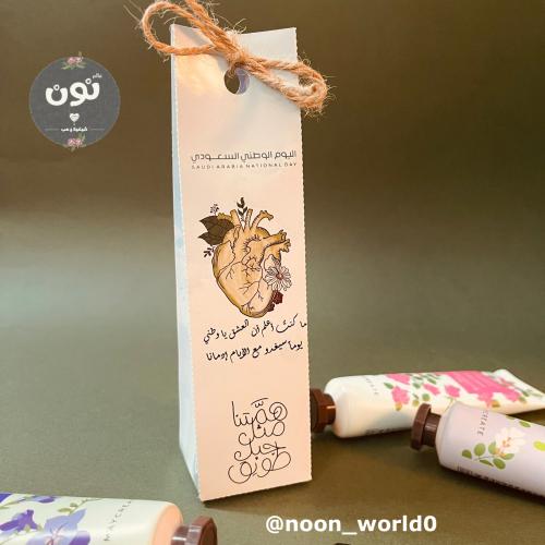 توزيعات كريم اليد