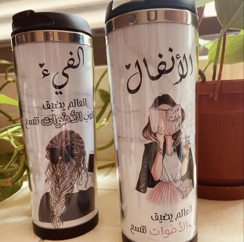 كوب قلوب الأخوات تتسع
