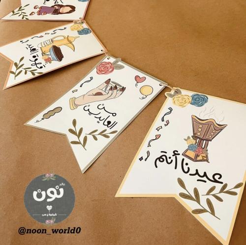 تعليقة زينة جدارية