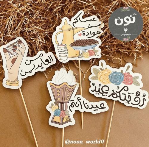 4 تغريسات كبيرة