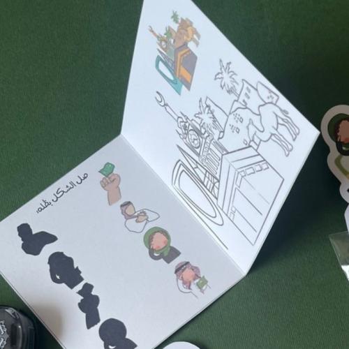 إضافة كرت أنشطة