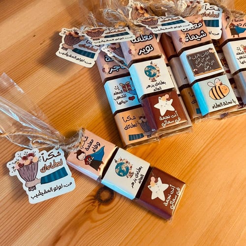 توزيعات معلمين ومعلمات