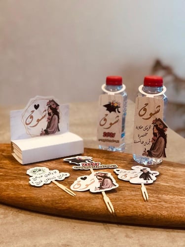 12 تاق ماء بالاسم