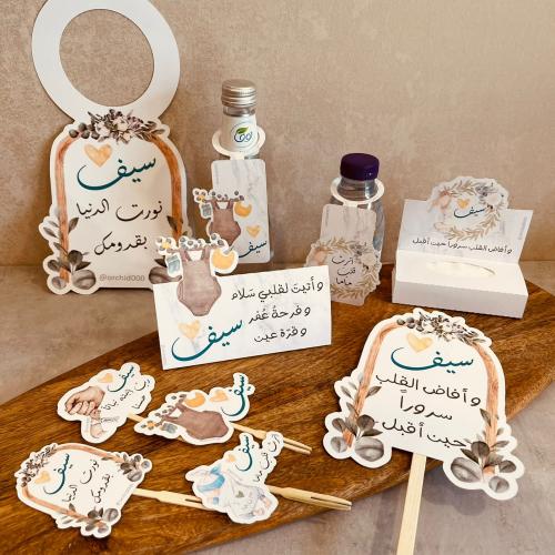 المجموعة الأساسية
