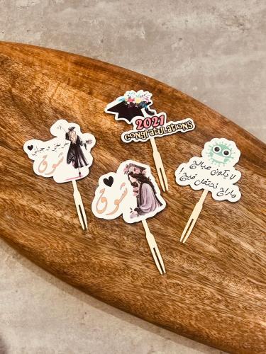 12 تغريسة تخرج بالاسم