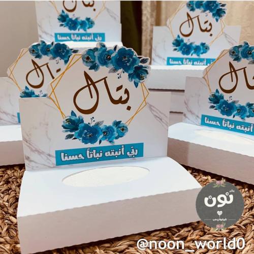 6 ميني مناديل