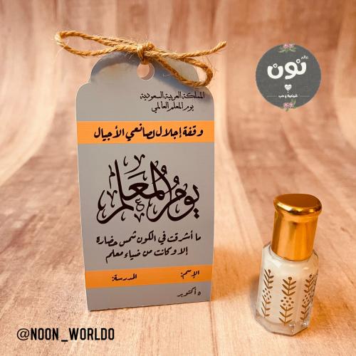 بوكسات المسك ( بدون مسك )