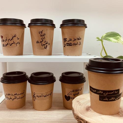 12 كوب بعبارات متنوعة