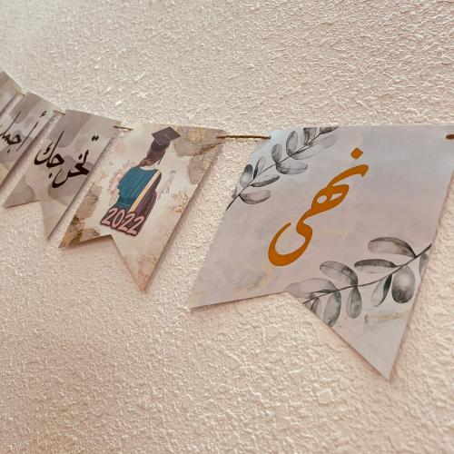 تعليقة جدارية