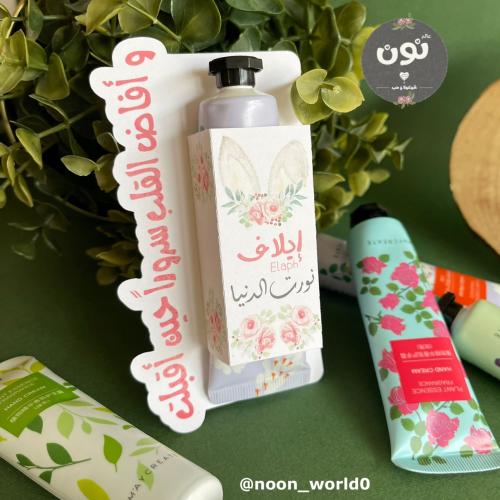 توزيعات كريم اليد