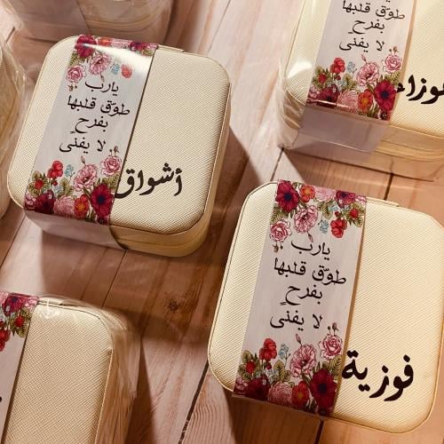 حقيبة اكسسوارات مع تاق حسب المناسبة