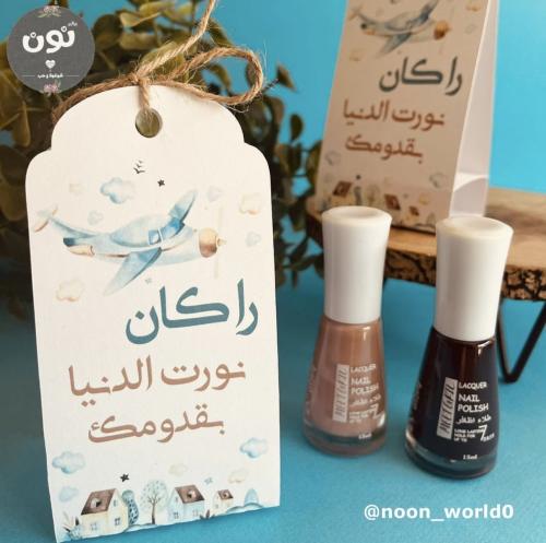 توزيعات مناكير