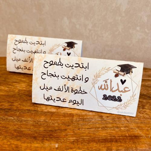 6 كروت طاوله