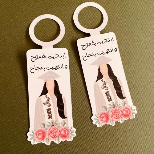 12 تاق للماء و العصيرات ( تخرج )