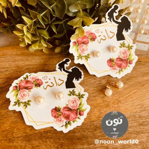 توزيعات الحلق