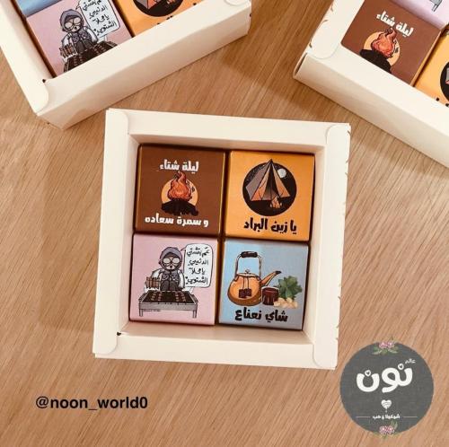 صندوق شوكليت بثيمات شتوية حجم 4 قطع