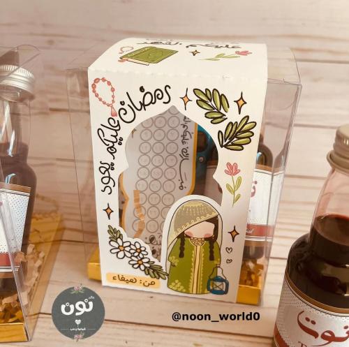 ميني نقصة ( التوت )