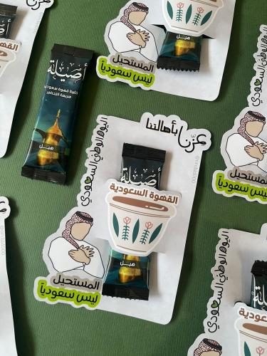 توزيعات ظرف قهوة سعودية سريعة التحضير