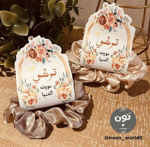 ١٢ حبه توزيعات ربطات