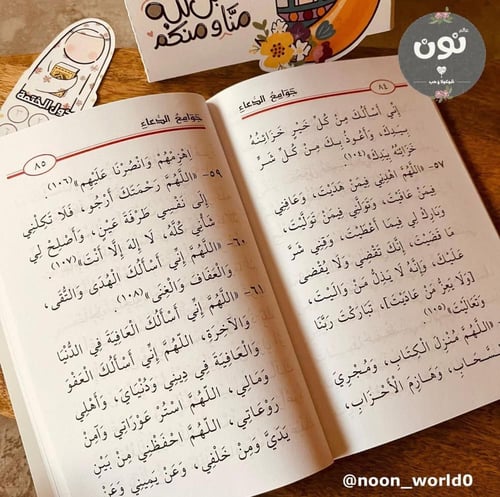 ميني نقصة تصميم الفانوس مع هدب