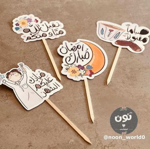 مجموعة التغريسات الكبيرة