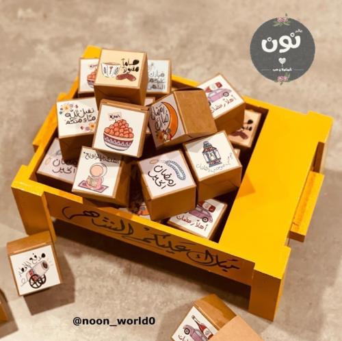 منقل خشبي أصفر 30 توزيعة