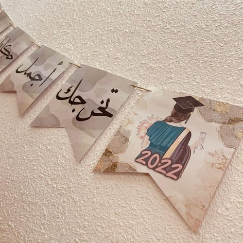 تعليقة جدارية