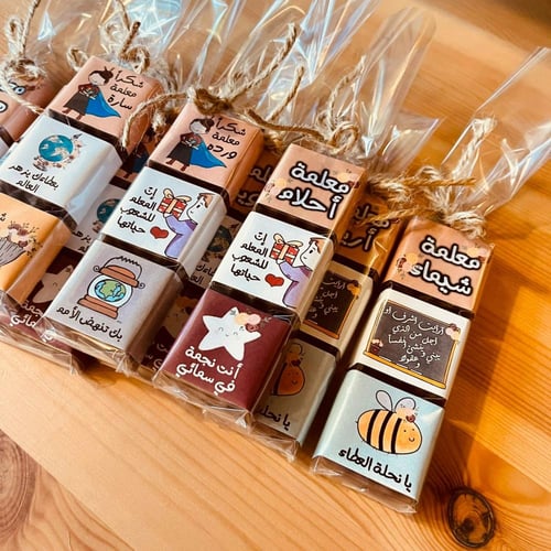 توزيعات معلمين ومعلمات