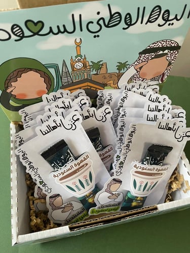 توزيعات ظرف قهوة سعودية سريعة التحضير