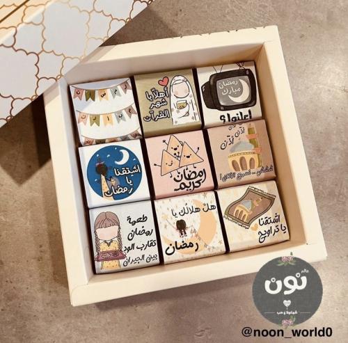 صندوق 9 قطع شوكليت