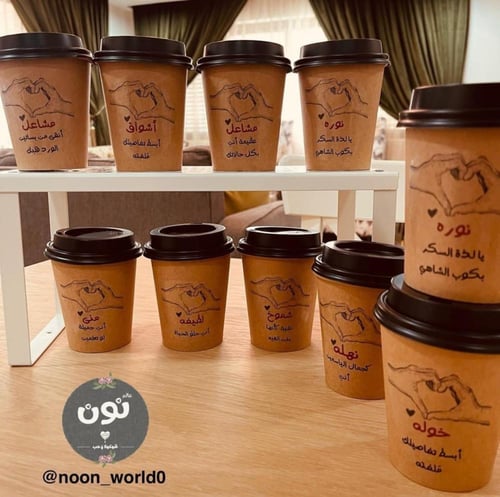 كوب ورقي بالاسم + غطاء