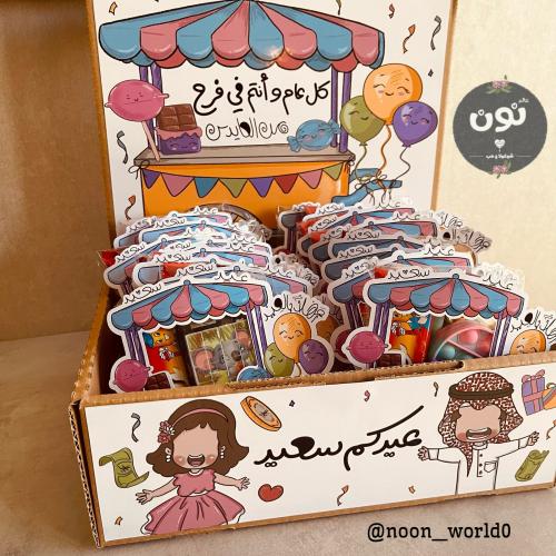 صندوق 20 توزيعة عربة الحلويات