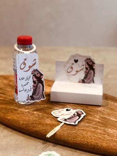 12 تاق ماء بالاسم