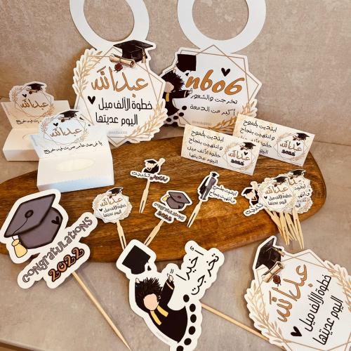 مجموعة حفل تخرج