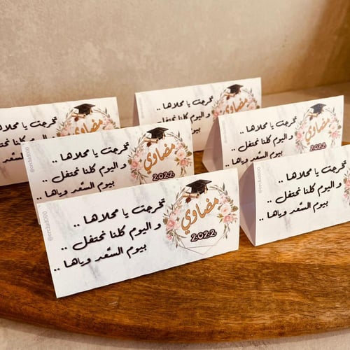 مجموعة قبعة الورد