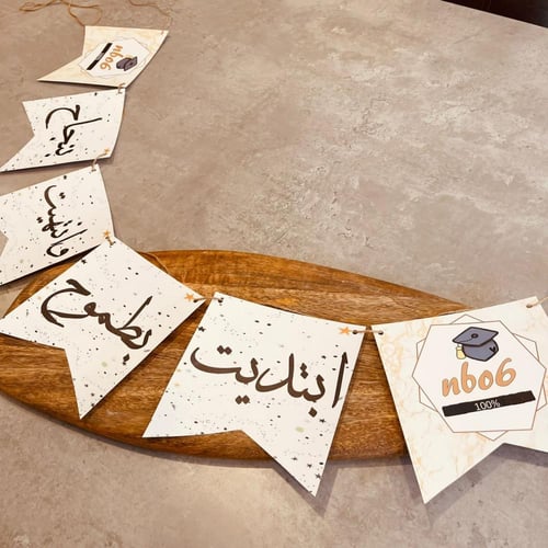 مجموعة حفل تخرج