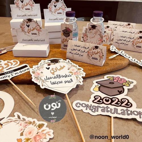 مجموعة قبعة الورد