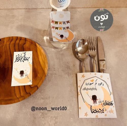مجموعة المائدة