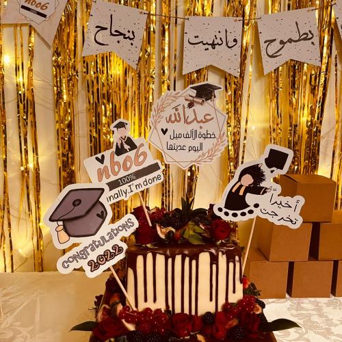 مجموعة من 4 تغريسات