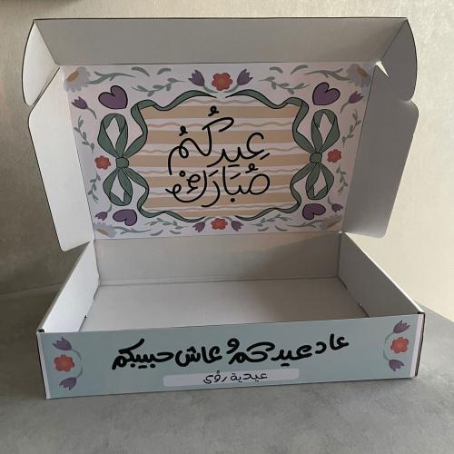 إضافة صندوق للتوزيعات
