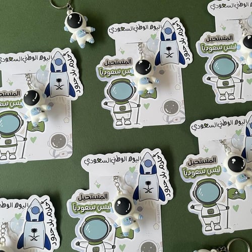 توزيعات ميدالية نحو الفضاء (ميدالية)