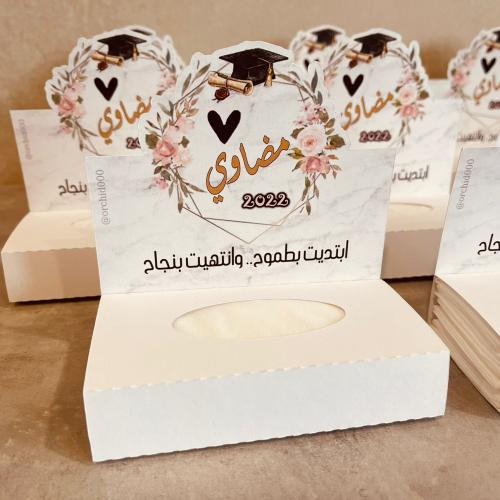 6 ميني مناديل تخرج