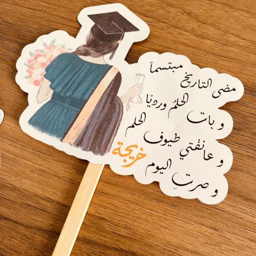 تغريسة كبيرة للكيك والورد والتصوير