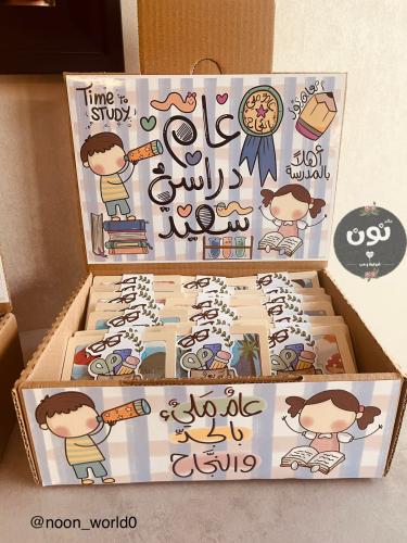 صندوق ب عدد 24 توزيعه بازل