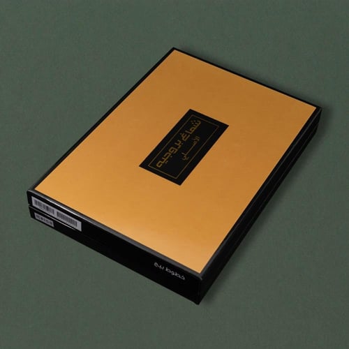 شماغ بروجيه أحمر خطوط بيج 3 2023