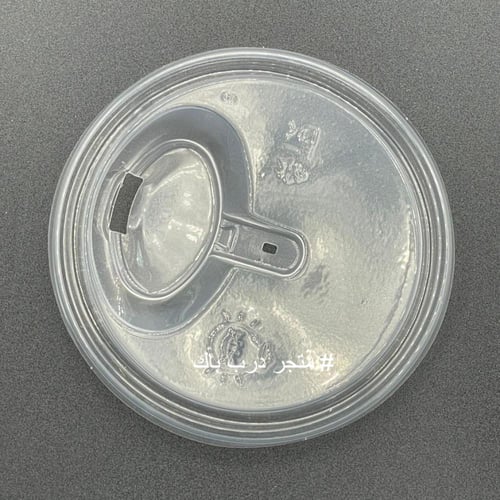 غطاء ( سم ) 9 و 8 اونص