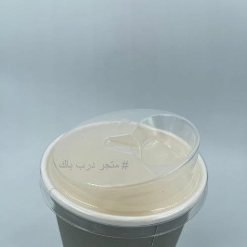 غطاء ( سم ) 9 و 8 اونص